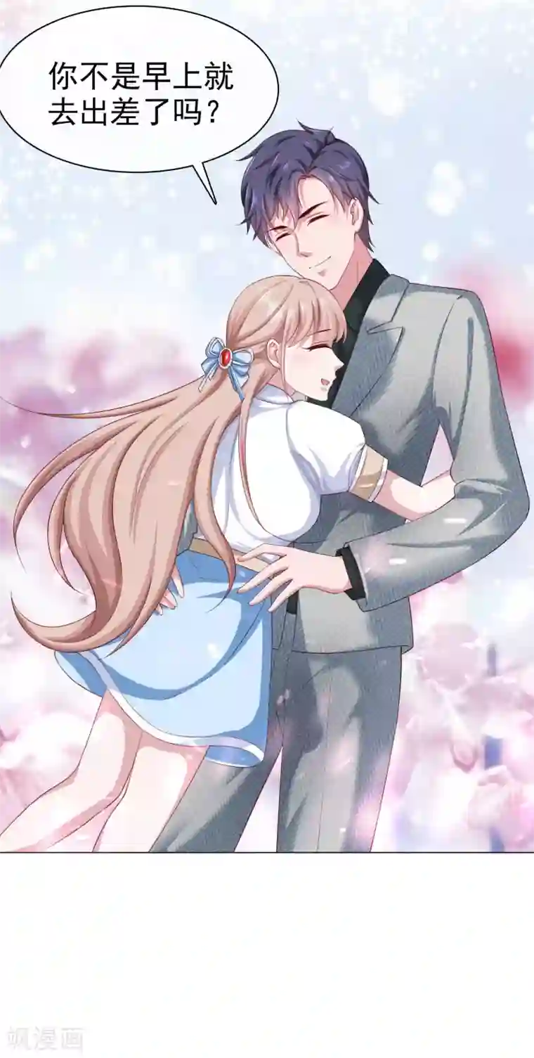 冰山总裁强宠婚第95话 情敌狭路相逢