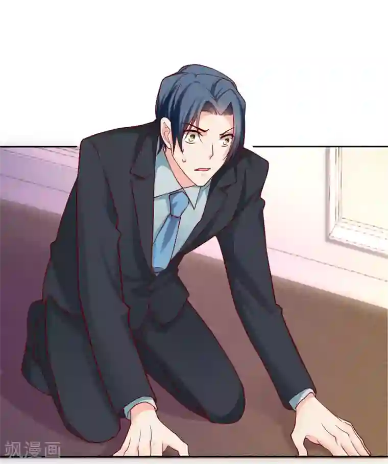 冰山总裁强宠婚第96话 解决秦琛，抢走娆娆！