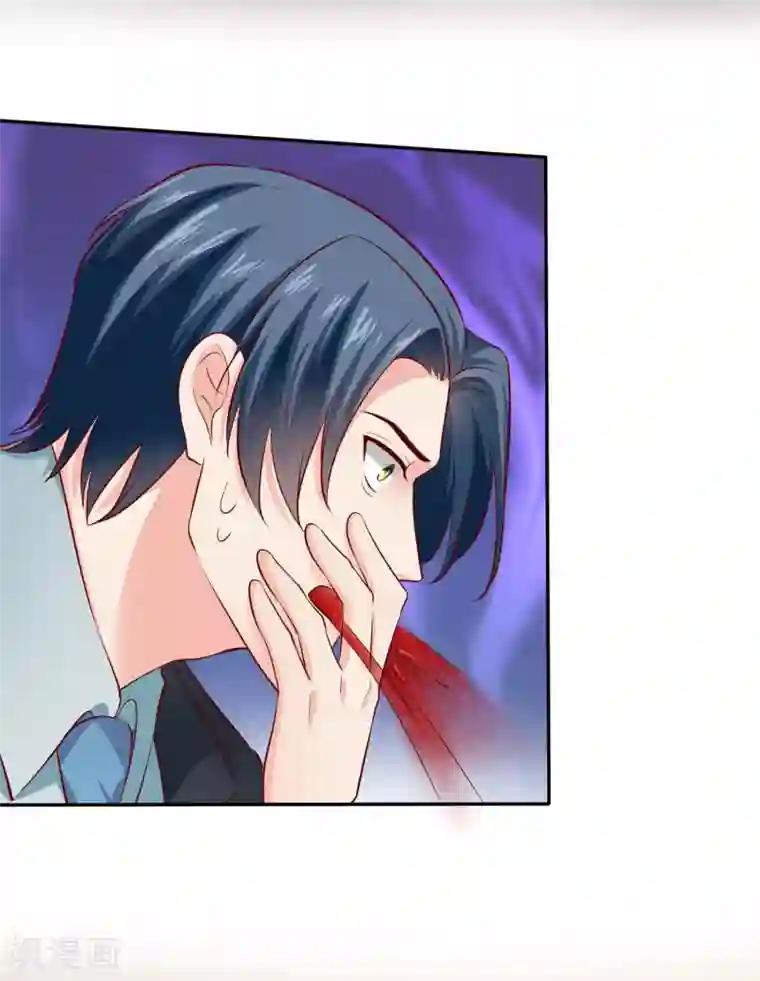 冰山总裁强宠婚第96话 解决秦琛，抢走娆娆！