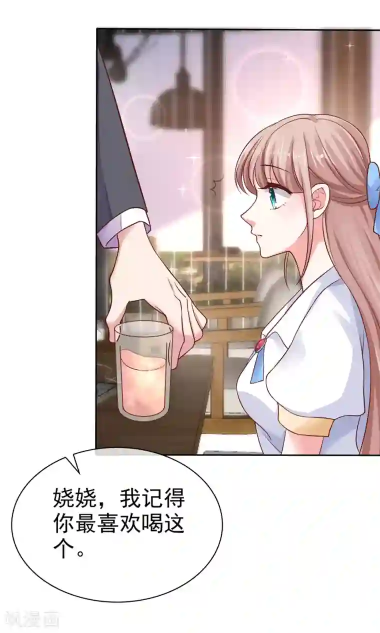 冰山总裁强宠婚第96话 解决秦琛，抢走娆娆！