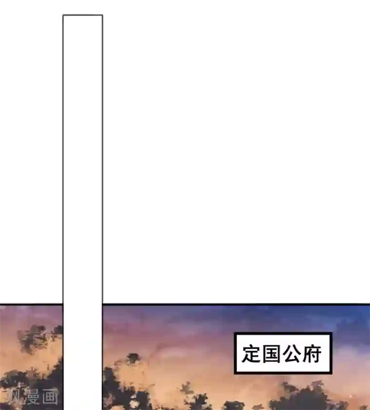 凰妃九千岁第95话 事发
