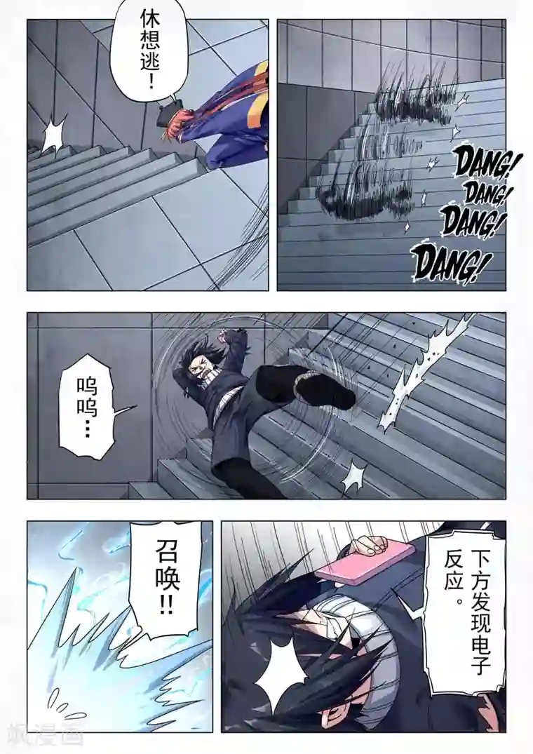 最后的召唤师第二季第10话2 B计划