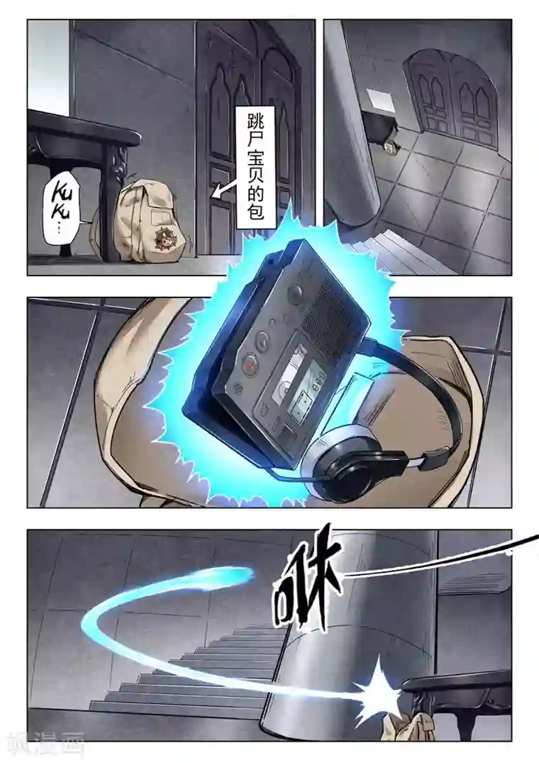 最后的召唤师第二季第10话2 B计划