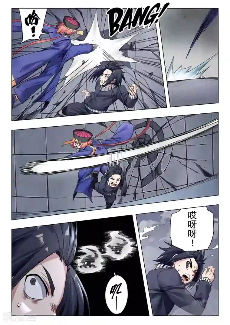 最后的召唤师第二季第10话2 B计划