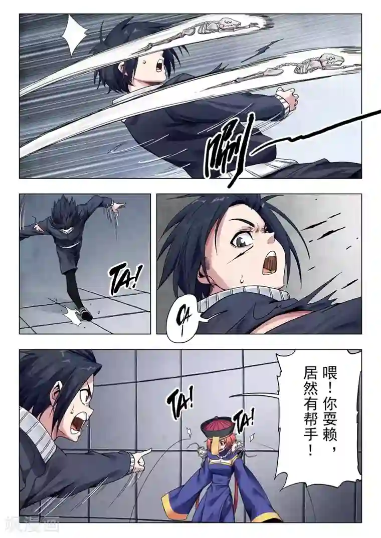 最后的召唤师第二季第10话2 B计划