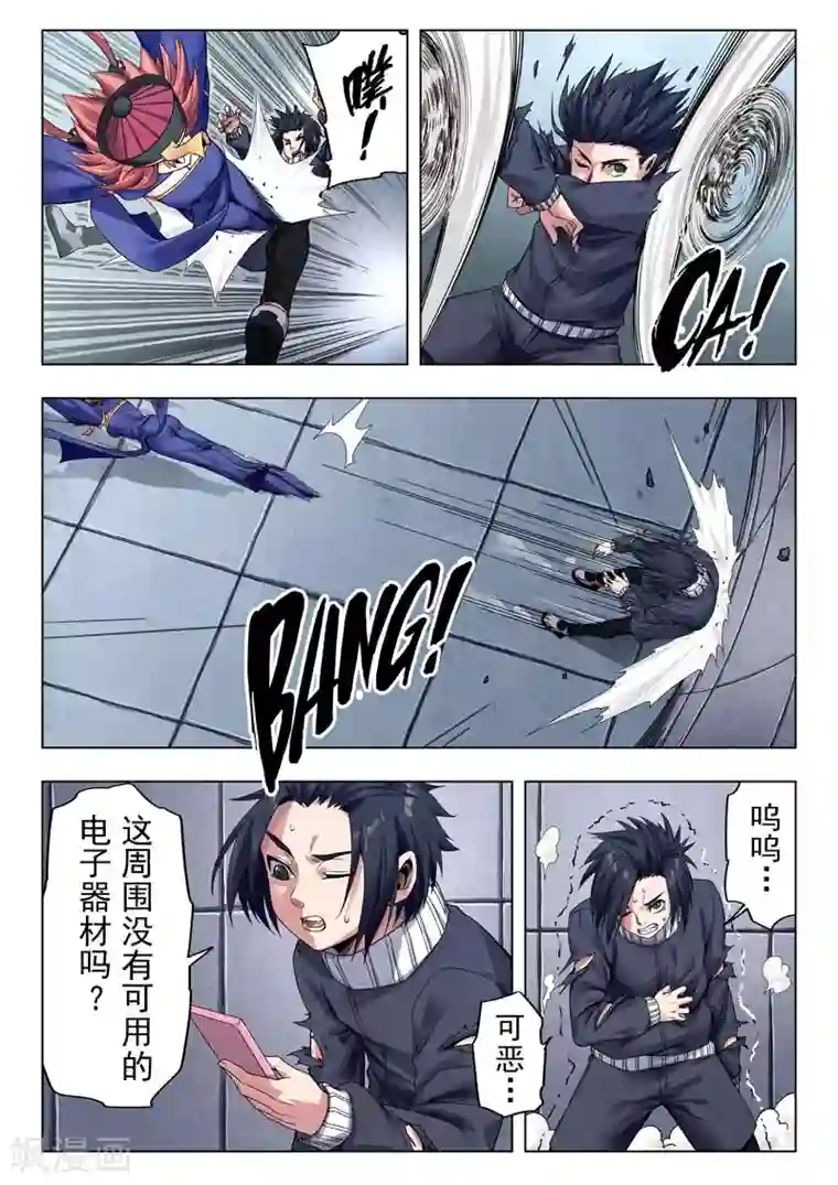 最后的召唤师第二季第10话2 B计划