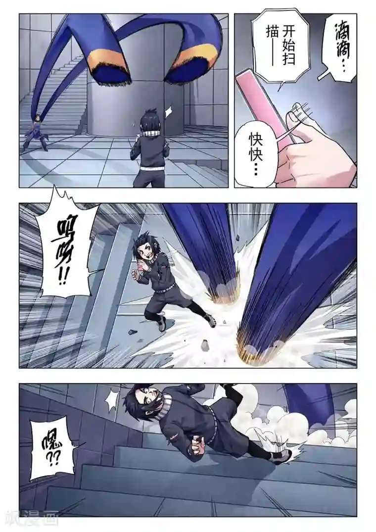 最后的召唤师第二季第10话2 B计划