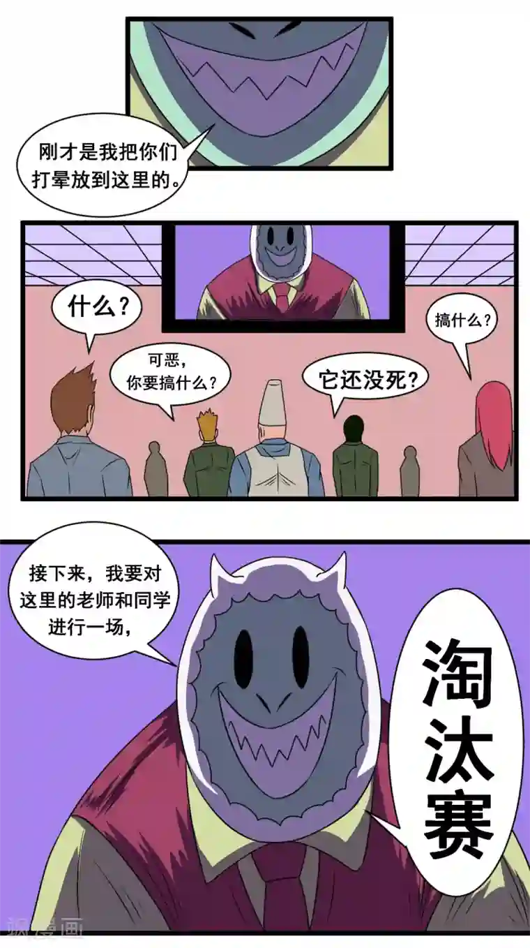 最强神级系统第2季13话 囚禁