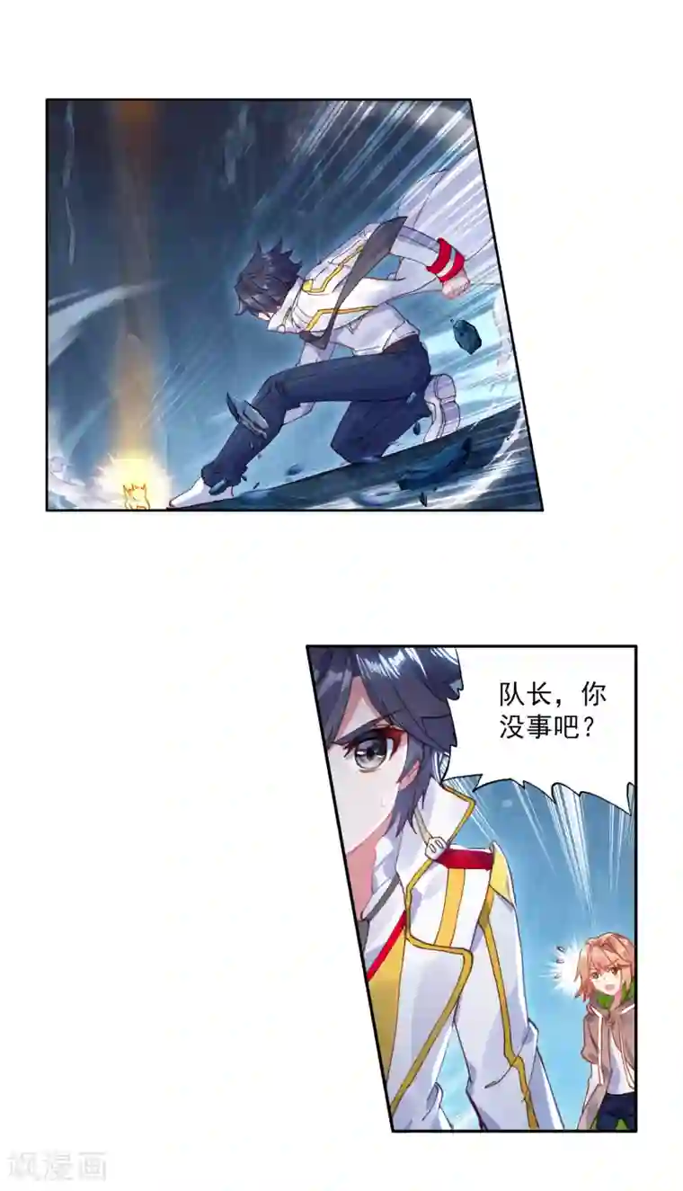 斗罗大陆3龙王传说第319话 幼年三眼金猊1