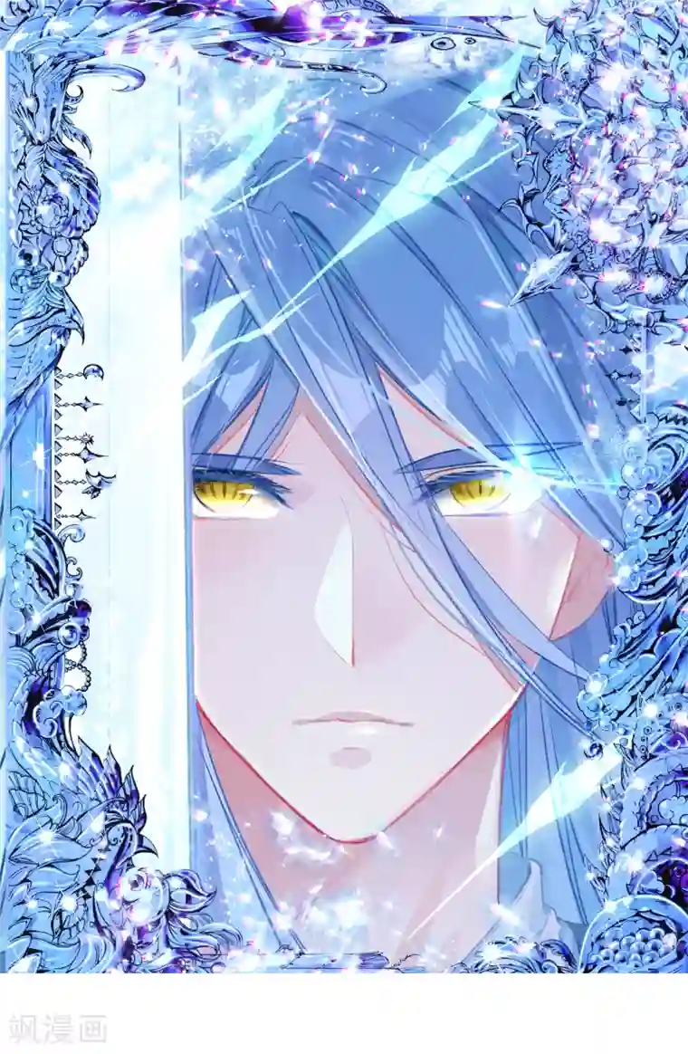 斗罗大陆3龙王传说第320话 幼年三眼金猊2