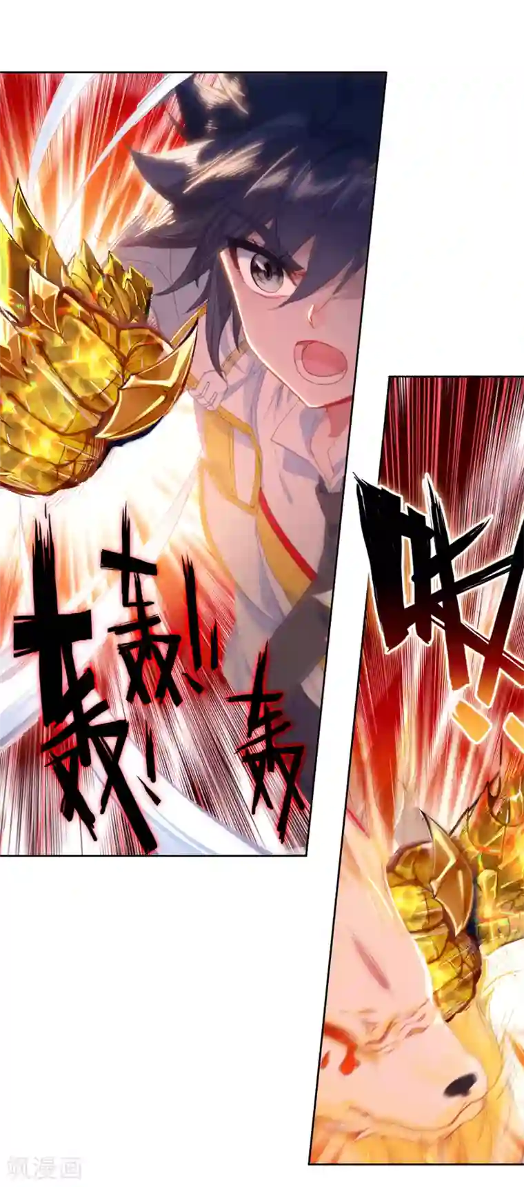 斗罗大陆3龙王传说第320话 幼年三眼金猊2