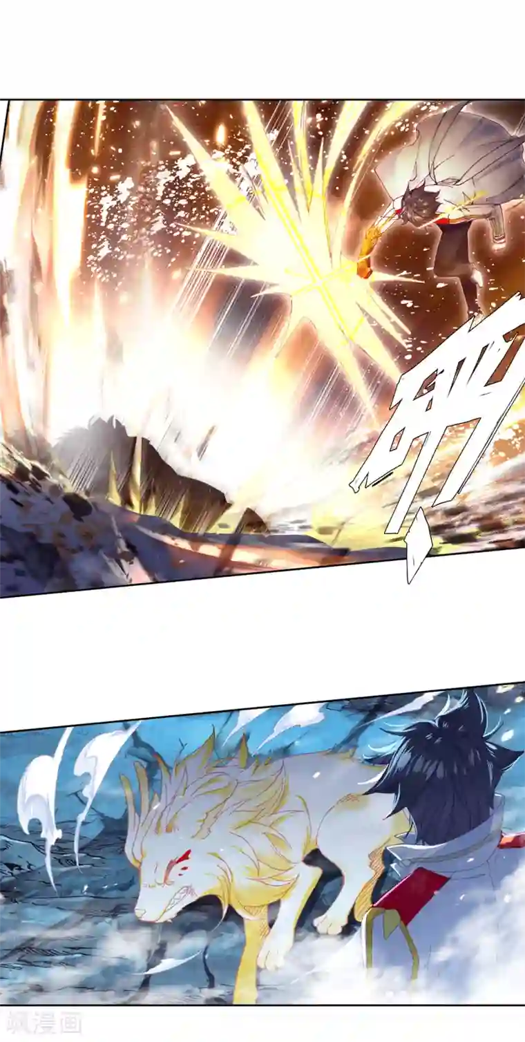 斗罗大陆3龙王传说第320话 幼年三眼金猊2