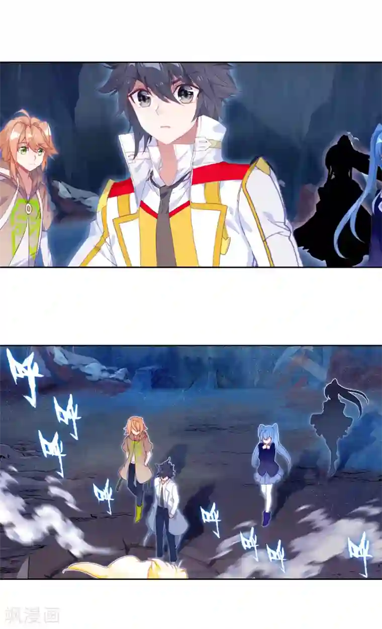 斗罗大陆3龙王传说第320话 幼年三眼金猊2