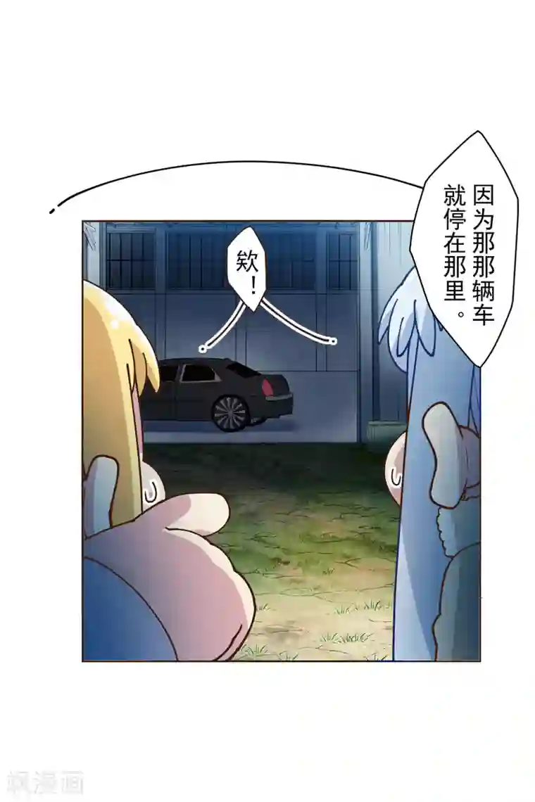 封·禁神录第132话 混入黑帮的方法