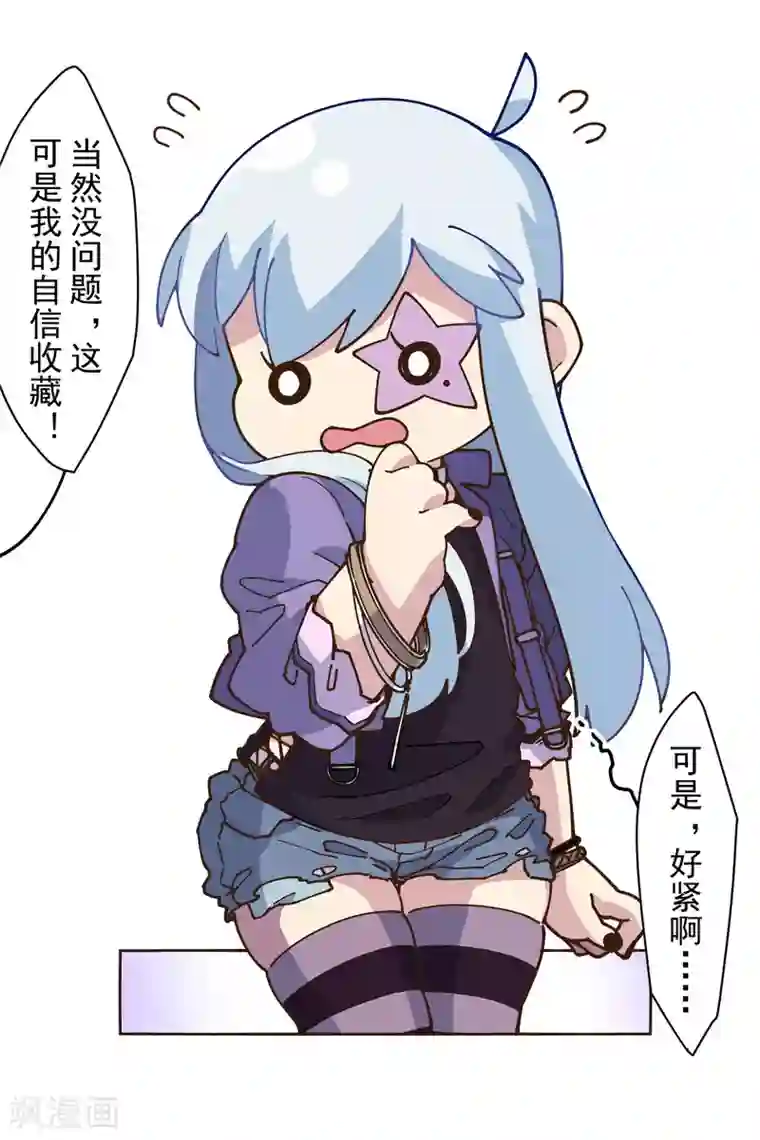 封·禁神录第132话 混入黑帮的方法