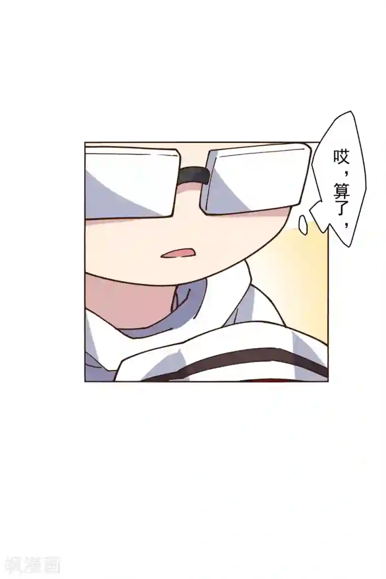 封·禁神录第132话 混入黑帮的方法