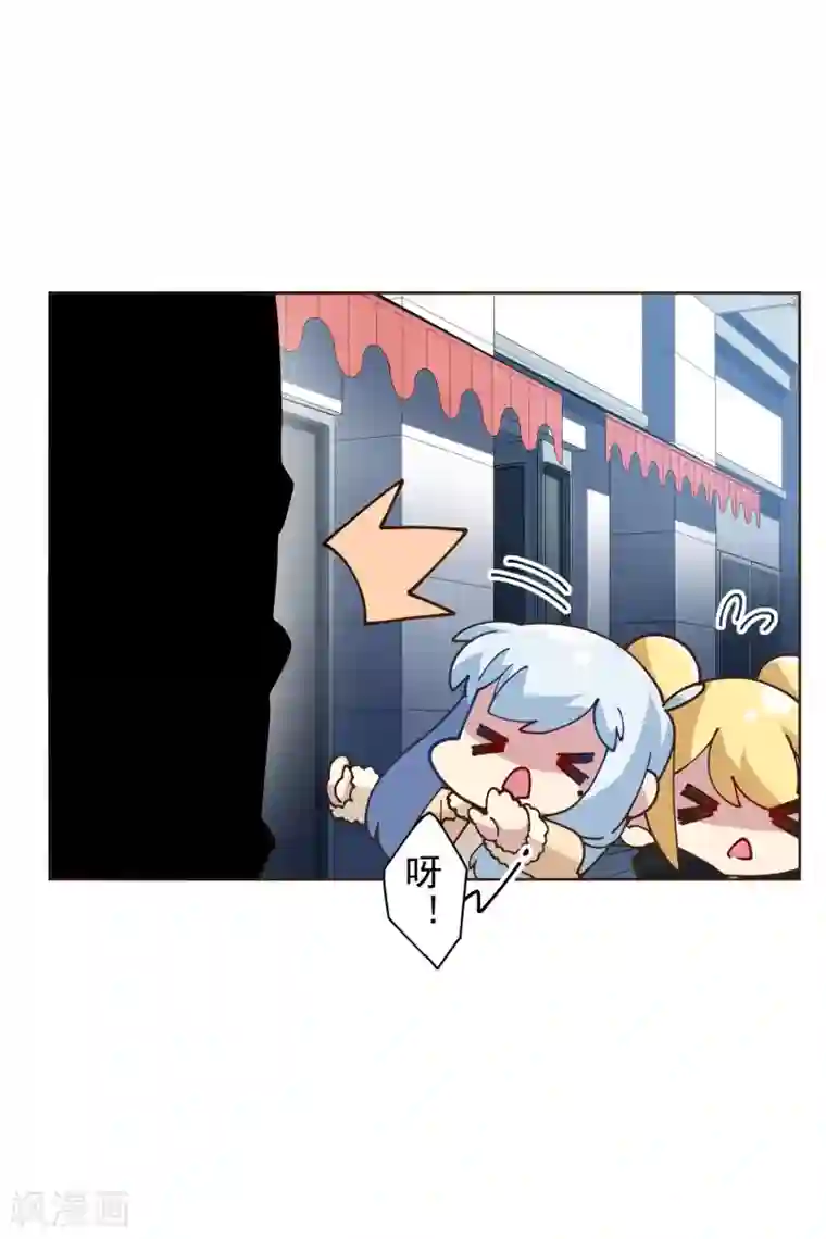 封·禁神录第132话 混入黑帮的方法