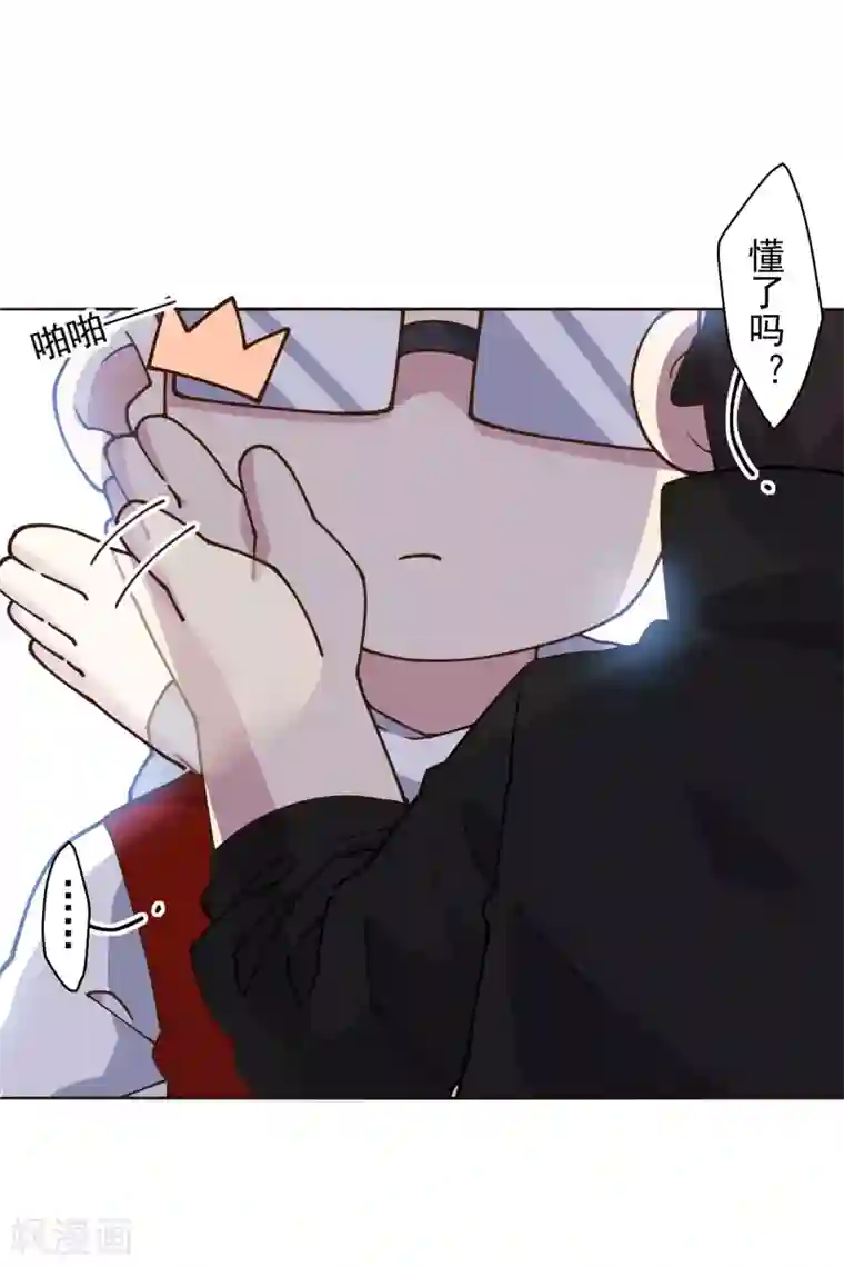 封·禁神录第133话 大少与二少