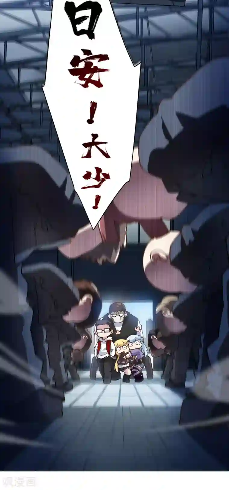 封·禁神录第133话 大少与二少