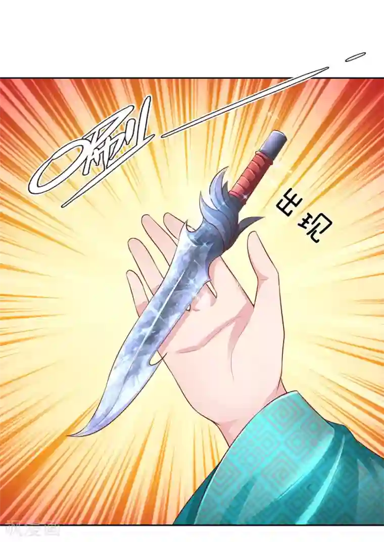 逆天剑神第314话 今昔对比，天差地别