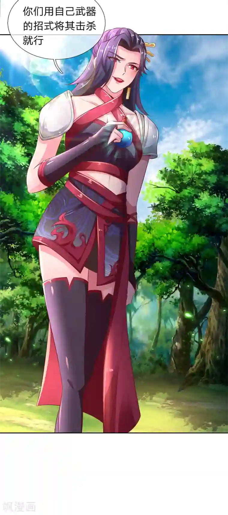 逆天剑神第314话 今昔对比，天差地别