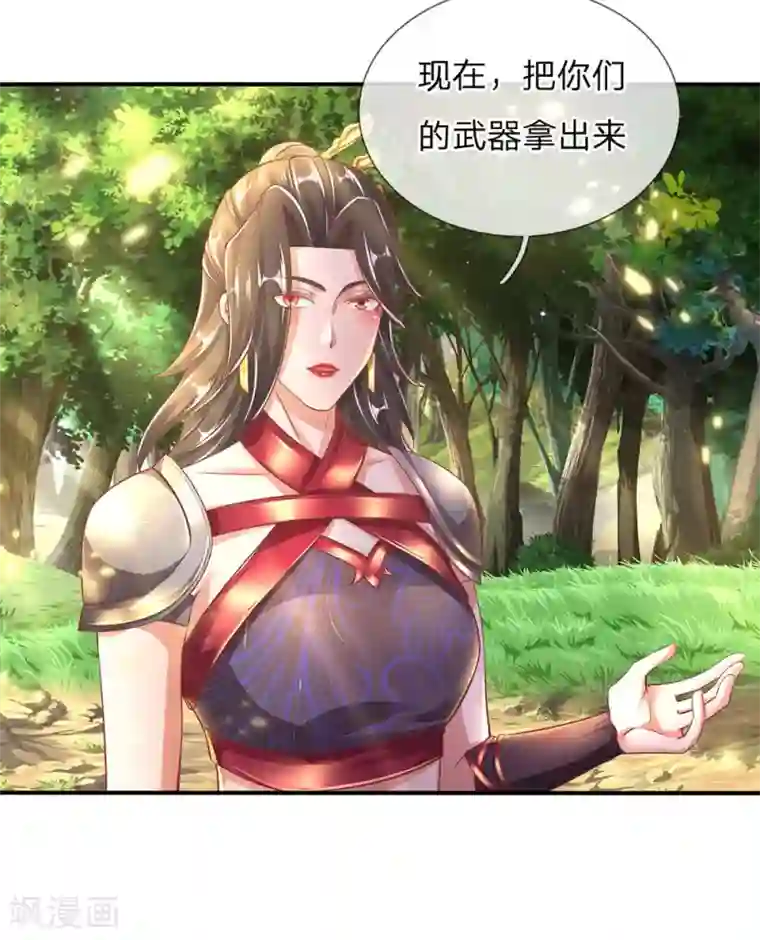 逆天剑神第314话 今昔对比，天差地别