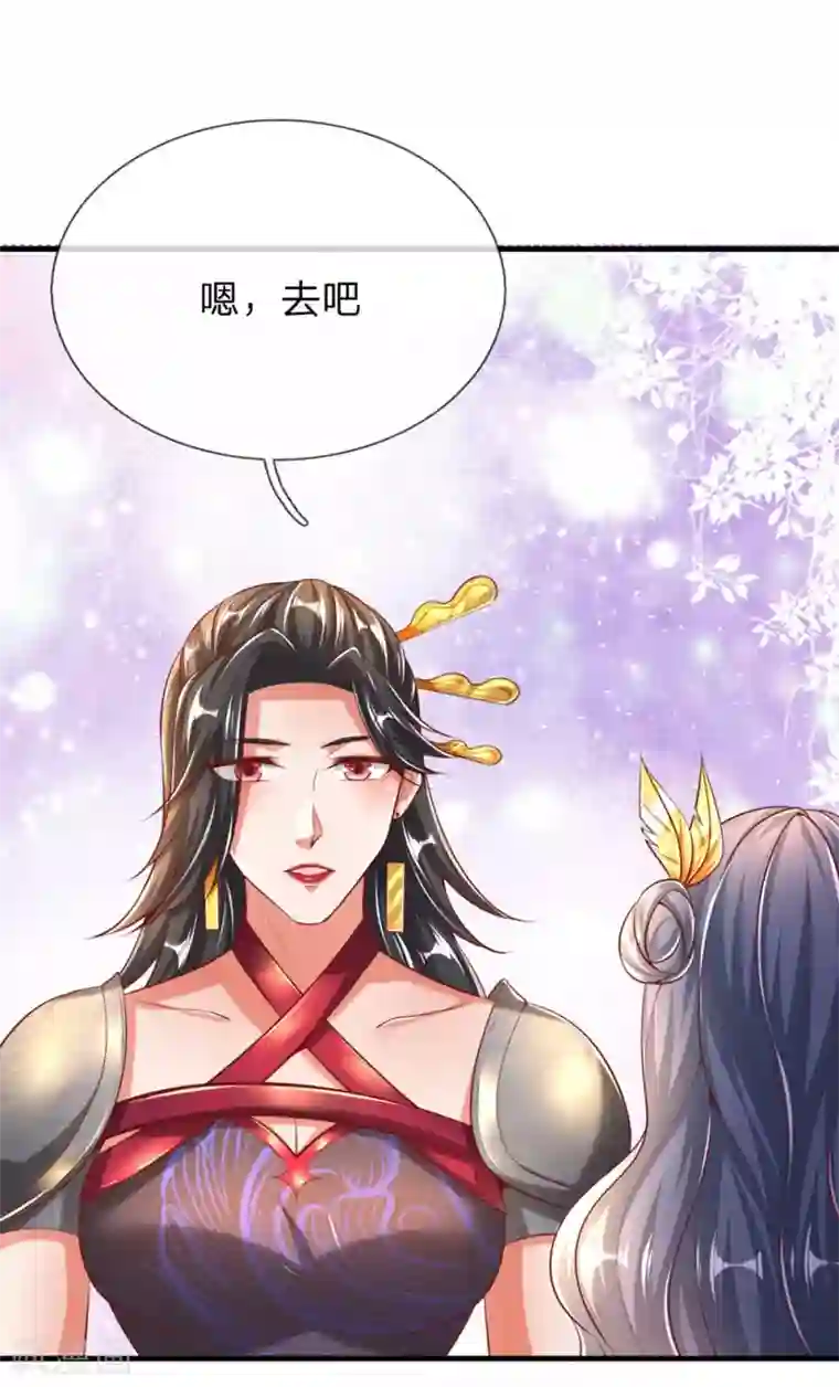逆天剑神第315话 寻找弱点，一剑杀敌
