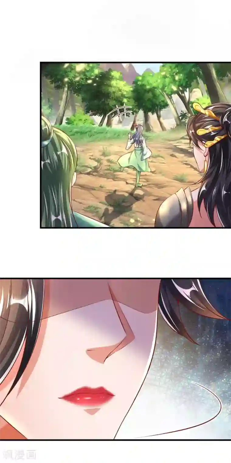 逆天剑神第315话 寻找弱点，一剑杀敌
