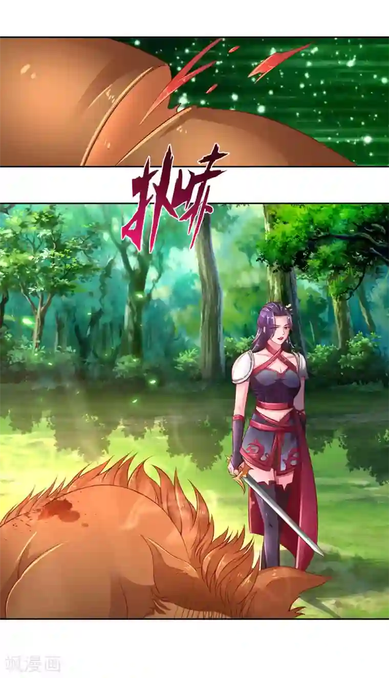 逆天剑神第315话 寻找弱点，一剑杀敌