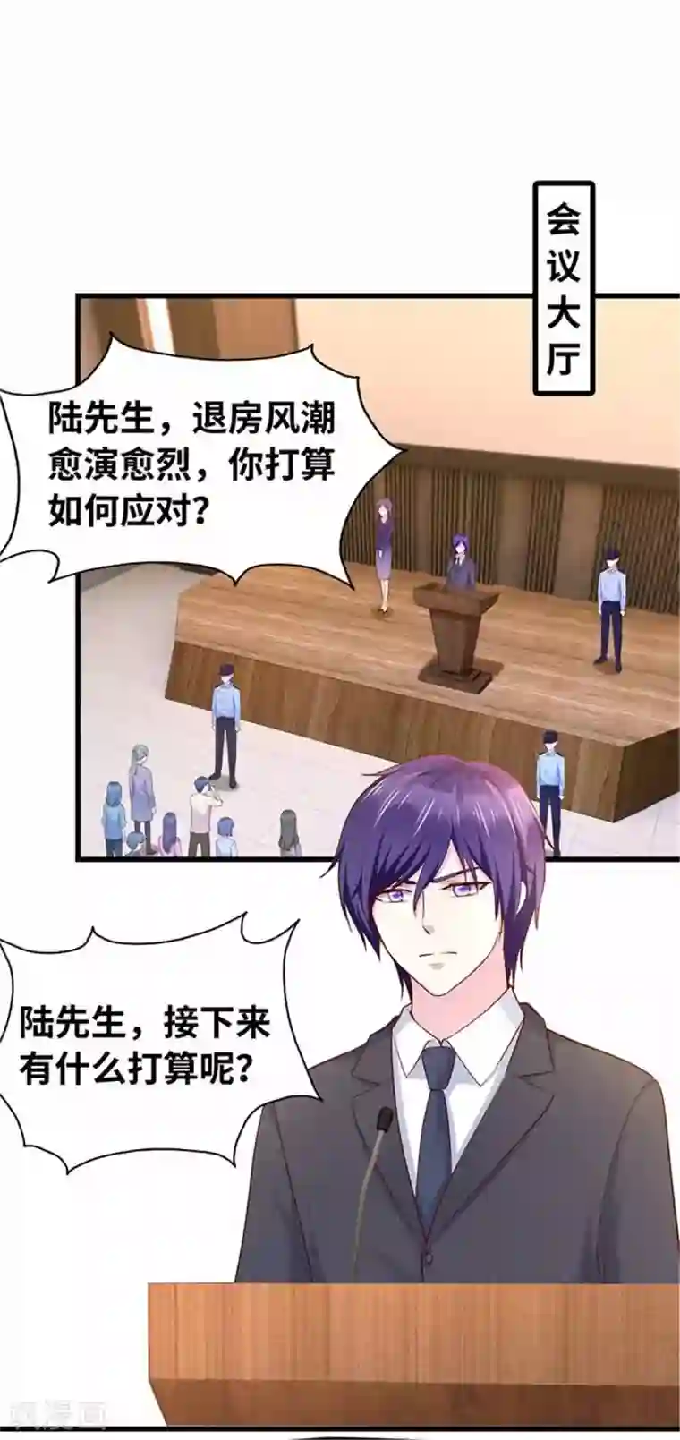 陆少的暖婚新妻第115话