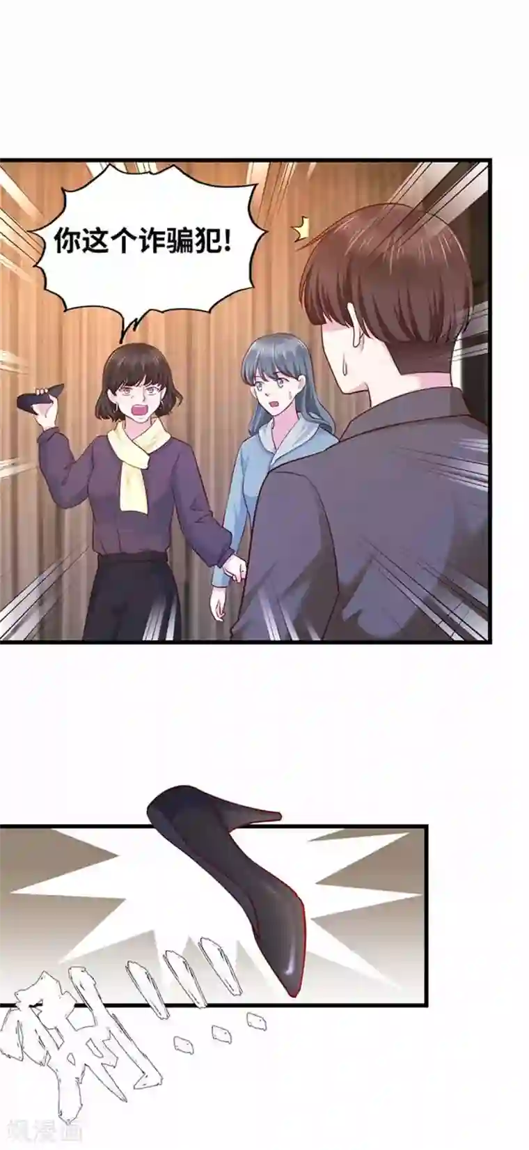 陆少的暖婚新妻第115话