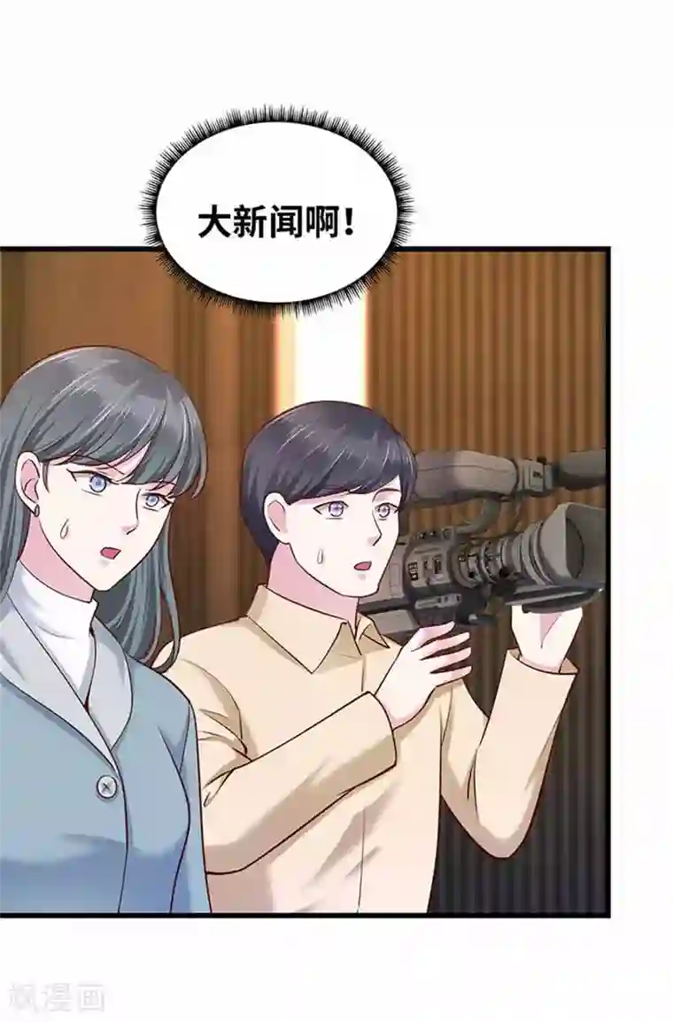 陆少的暖婚新妻第115话