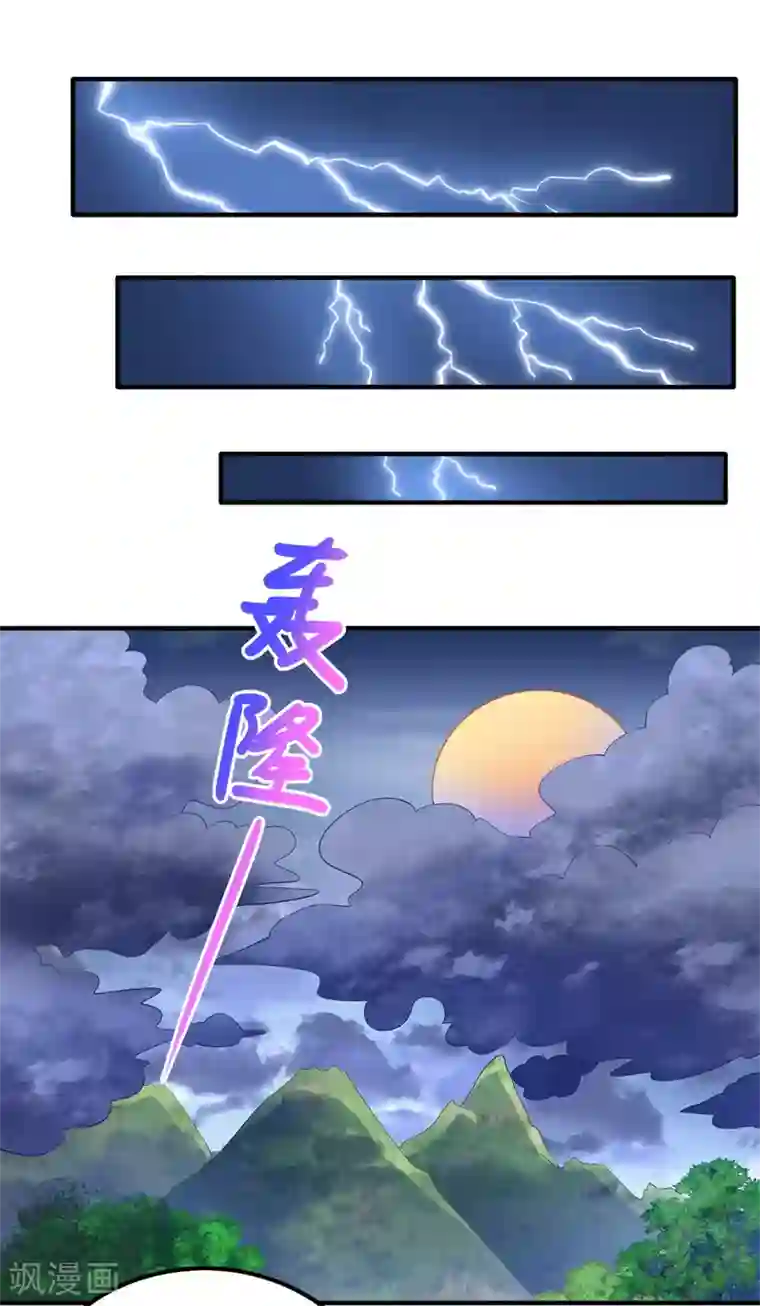 拐个妈咪带回家第291话 最后一口气