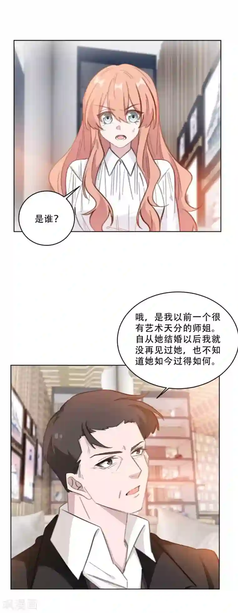 重生暖婚轻轻宠第186话 早该跟你一刀两断！