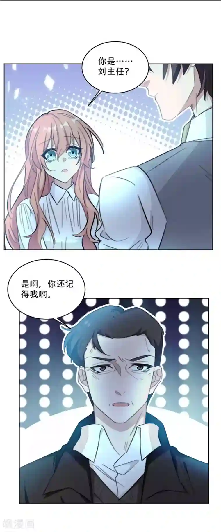 重生暖婚轻轻宠第186话 早该跟你一刀两断！