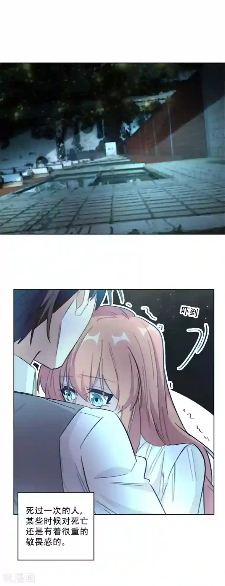 重生暖婚轻轻宠第186话 早该跟你一刀两断！