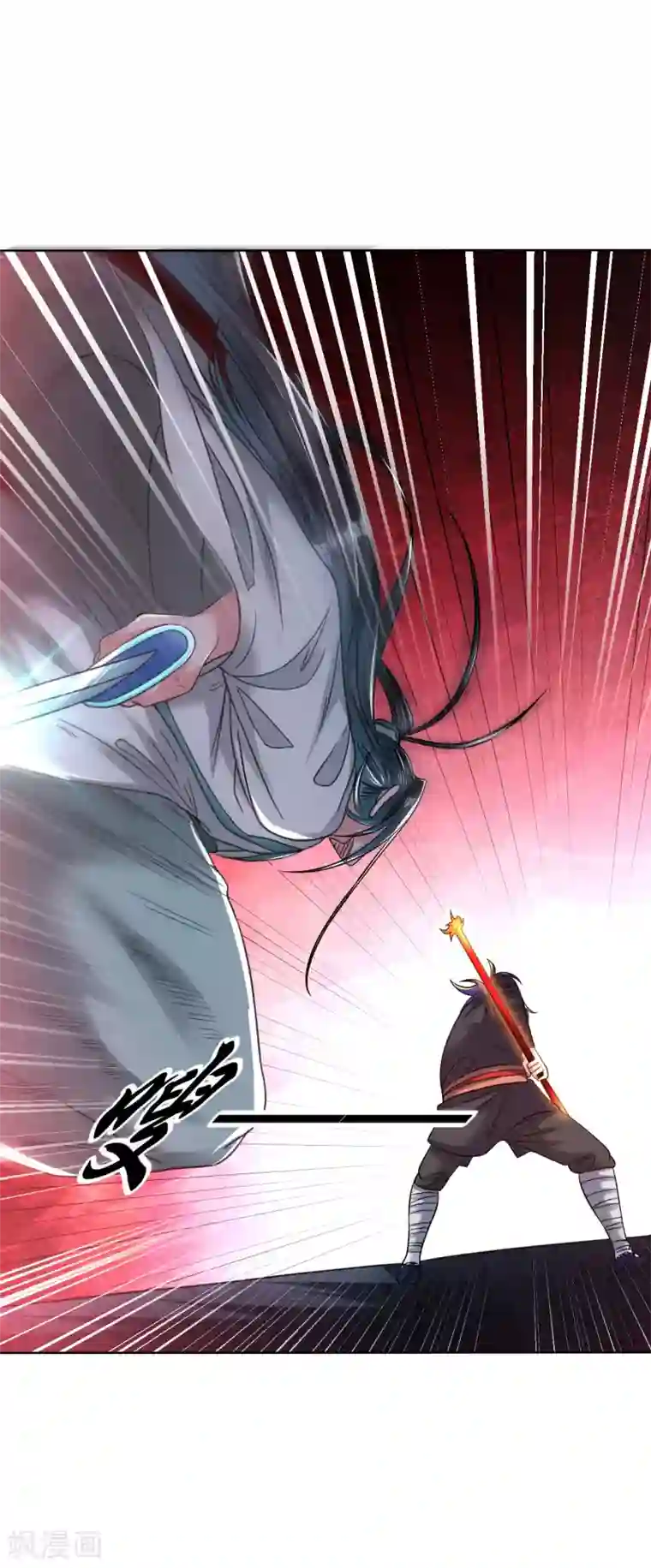 道印第107话 第二灵兵