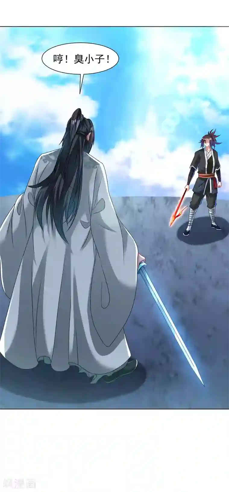 道印第108话 直接打爆