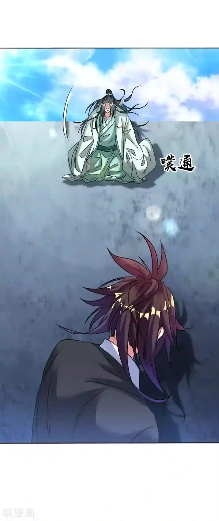 道印第108话 直接打爆