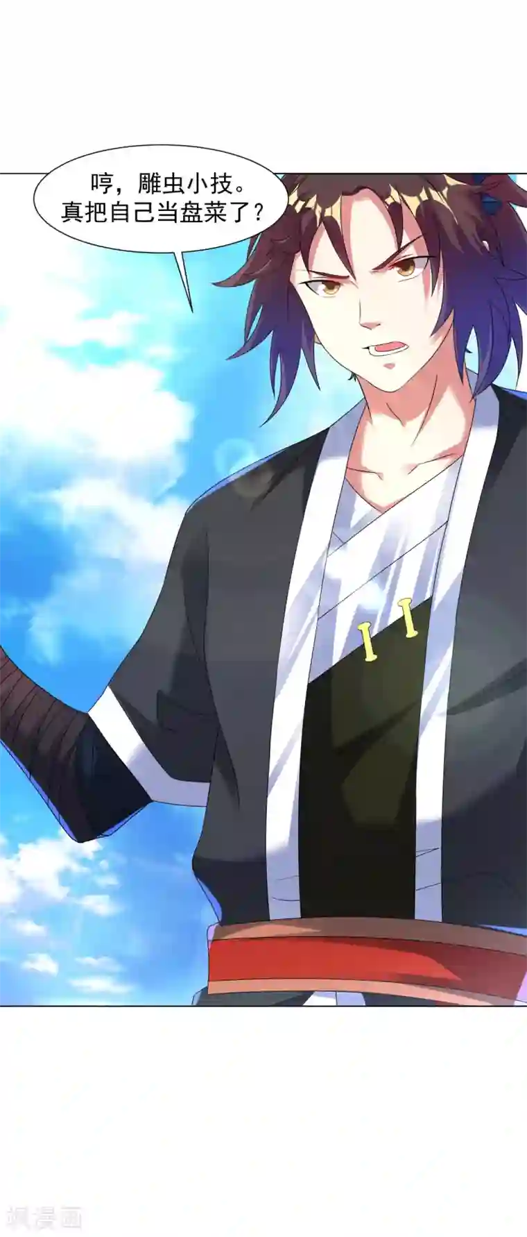 道印第108话 直接打爆