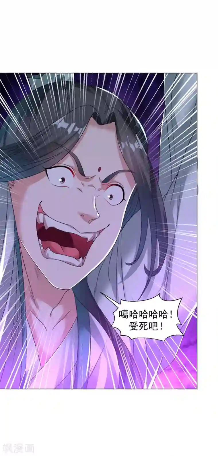 道印第108话 直接打爆