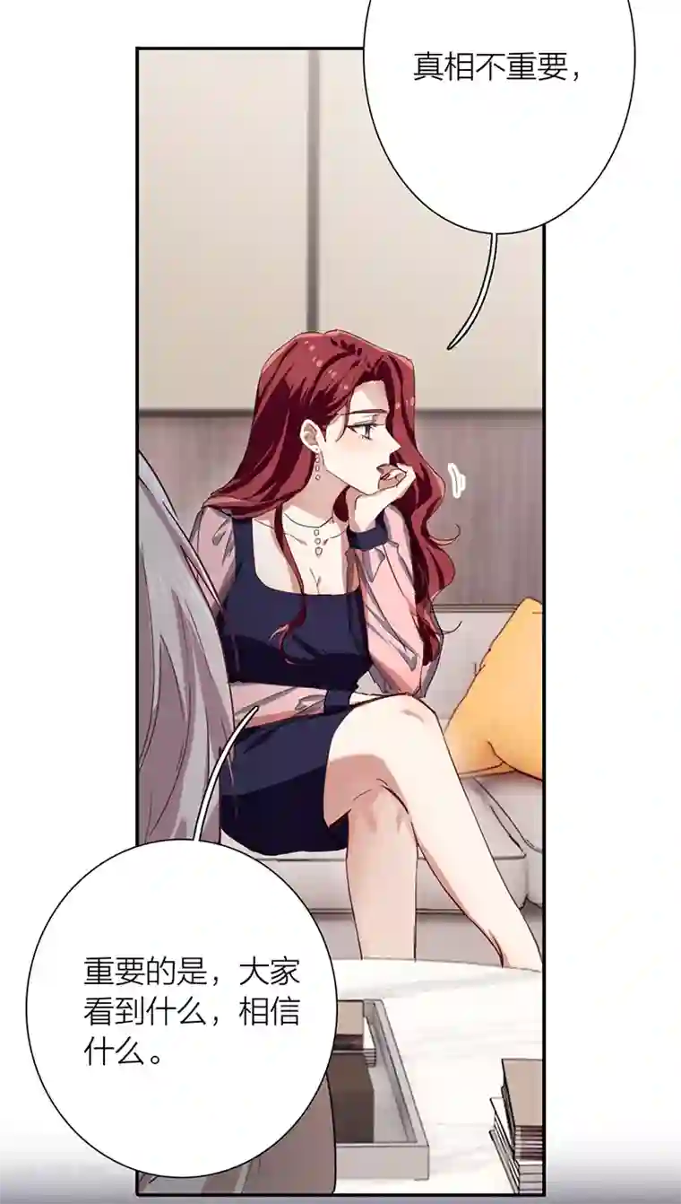 星梦偶像计划第260话