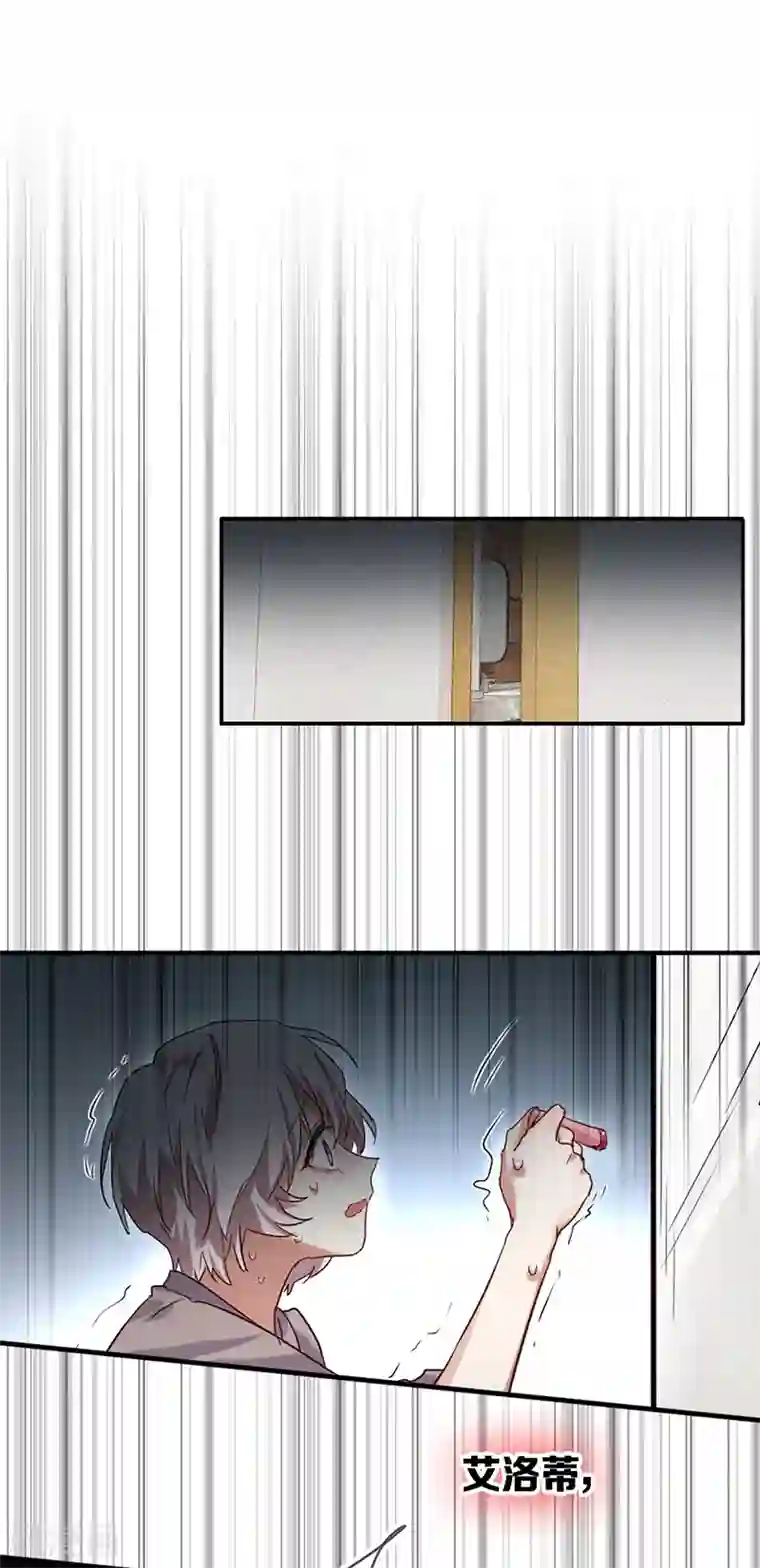 星梦偶像计划第260话