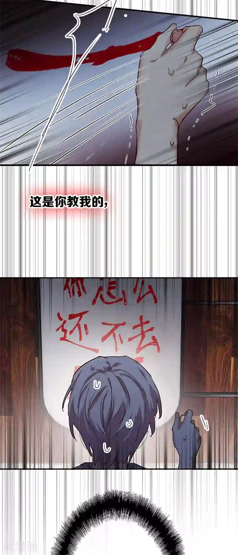 星梦偶像计划第260话