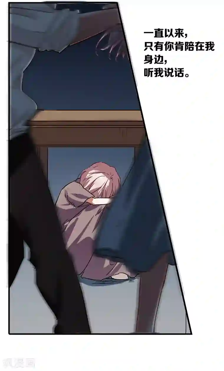 星梦偶像计划第260话