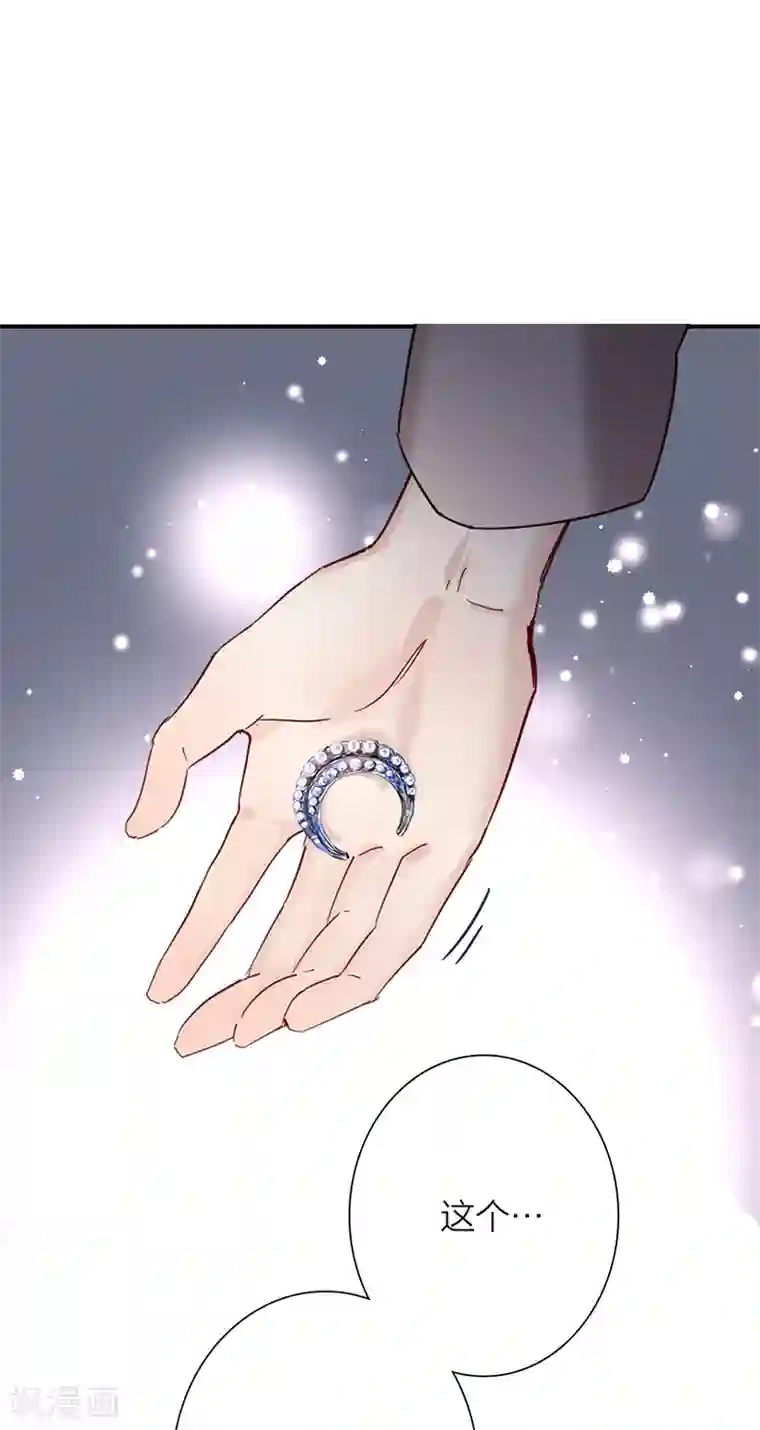 星梦偶像计划第260话