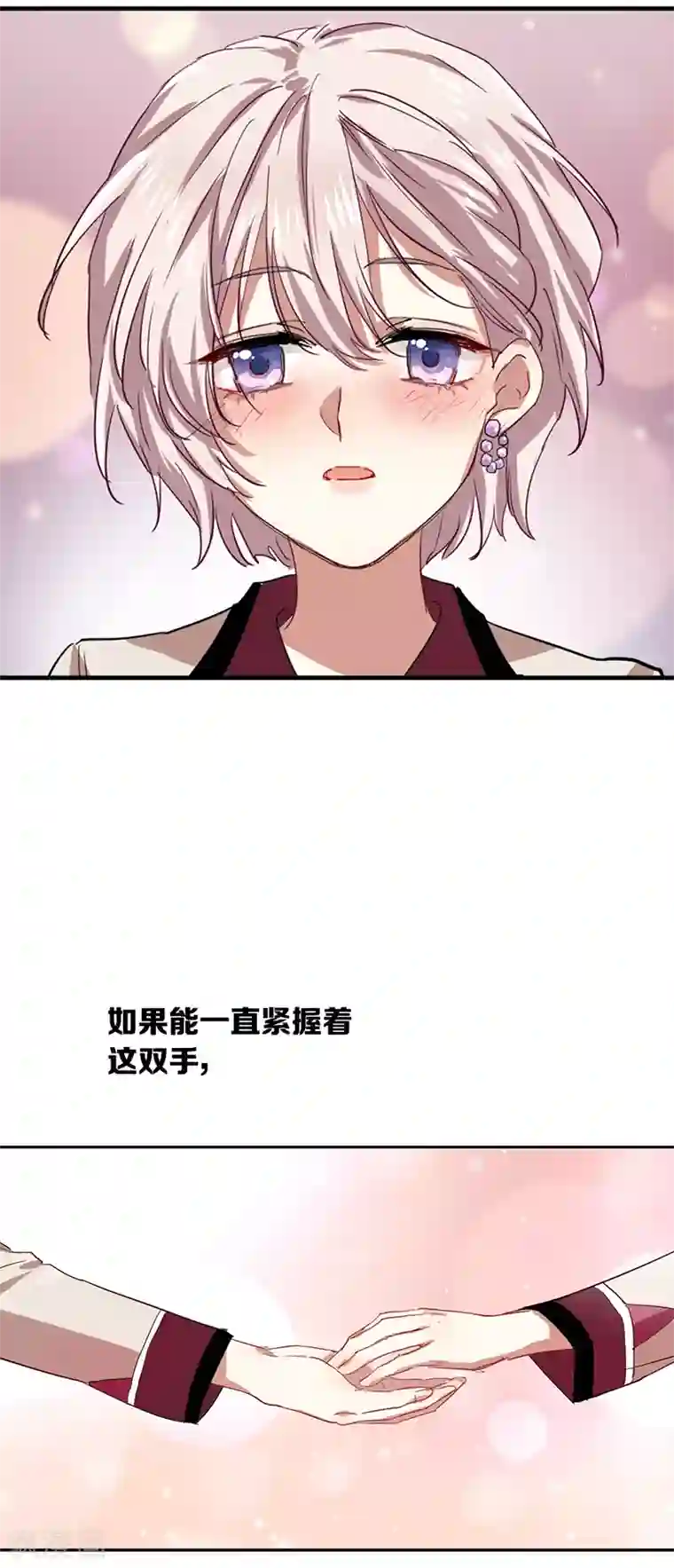 星梦偶像计划第260话