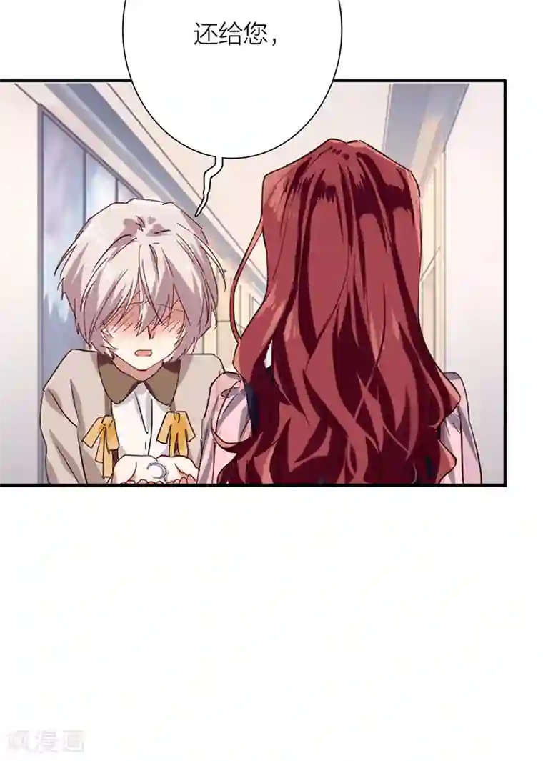 星梦偶像计划第260话