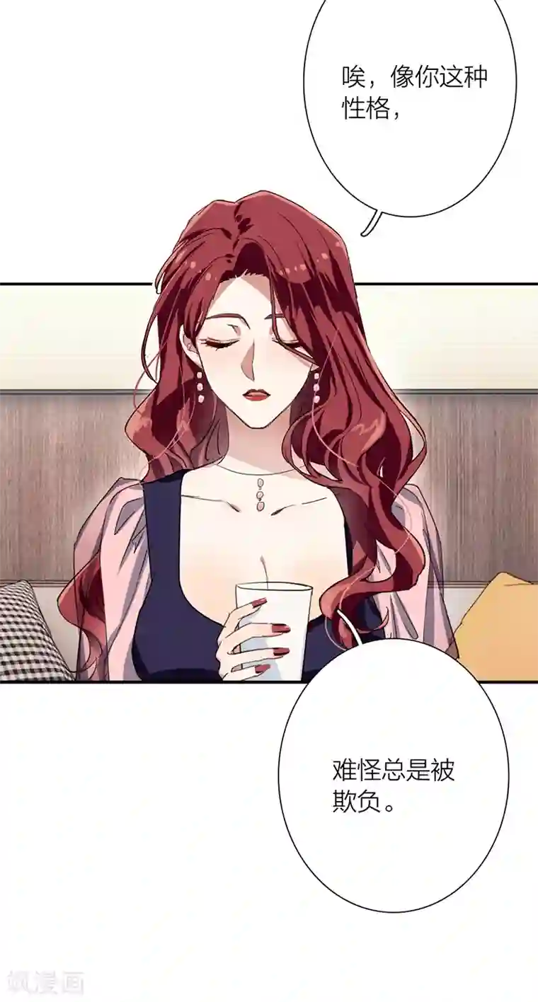 星梦偶像计划第260话