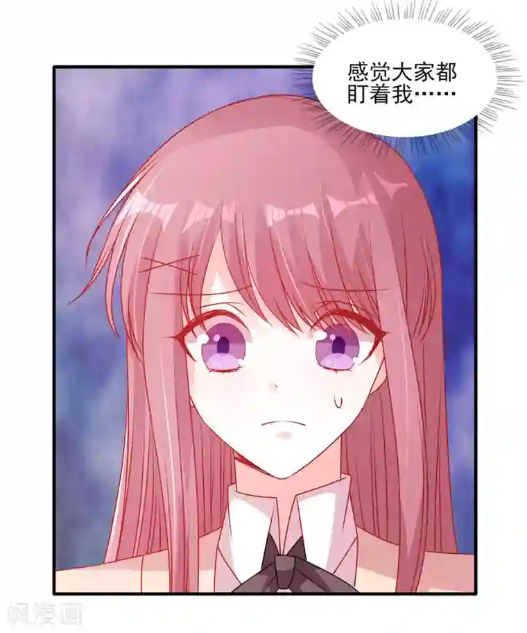 她的微笑像颗糖第115话 他俩好上了？